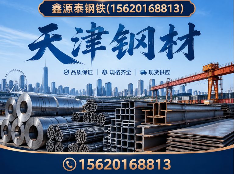 静海区热镀锌方管展示图