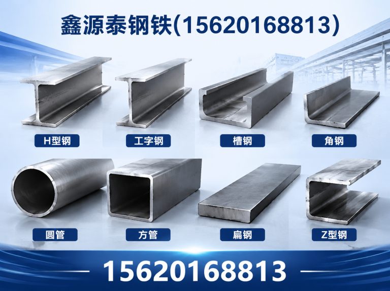 静海区方管展示图
